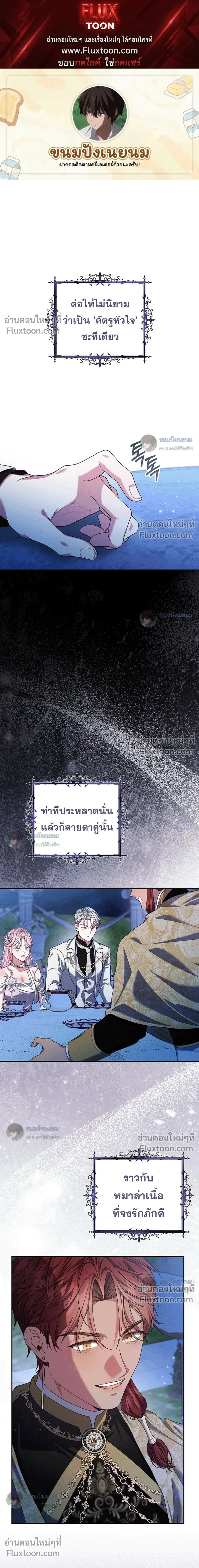 ภาพที่ 1
