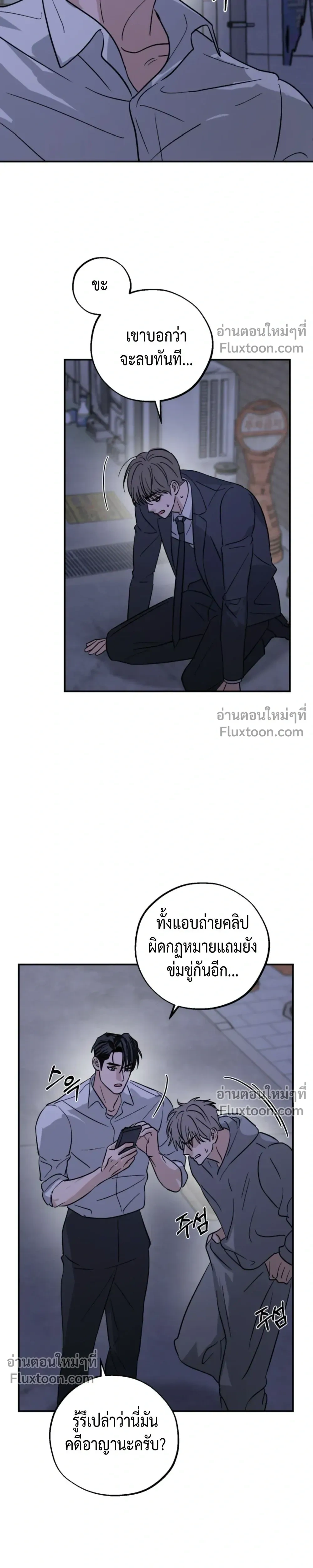 ภาพที่ 2