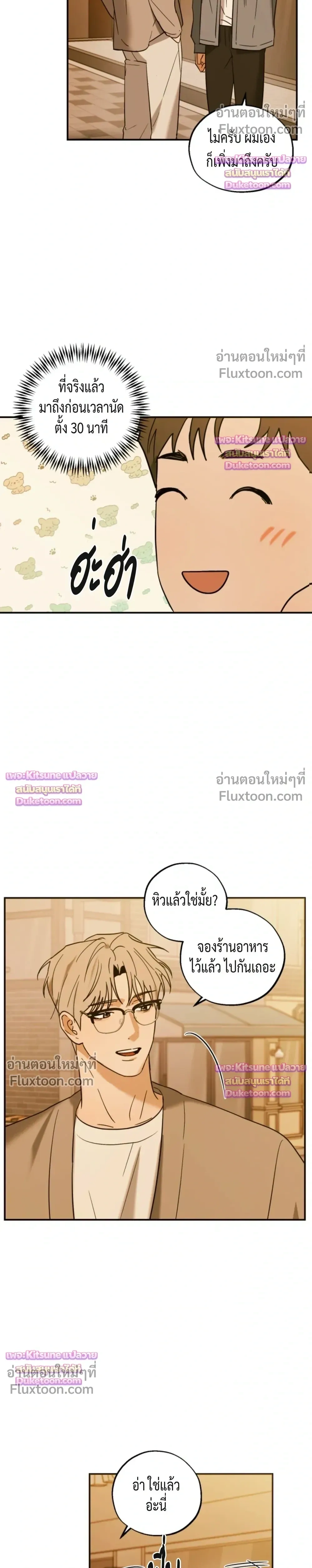 ภาพที่ 4