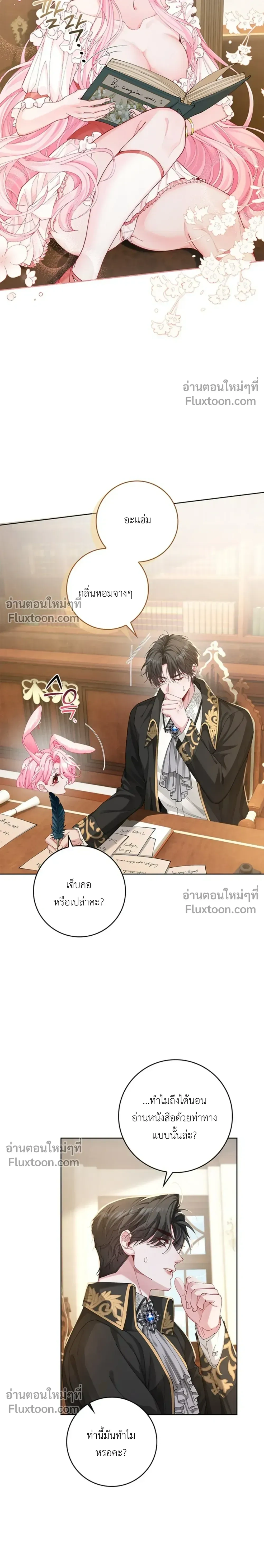 ภาพที่ 2