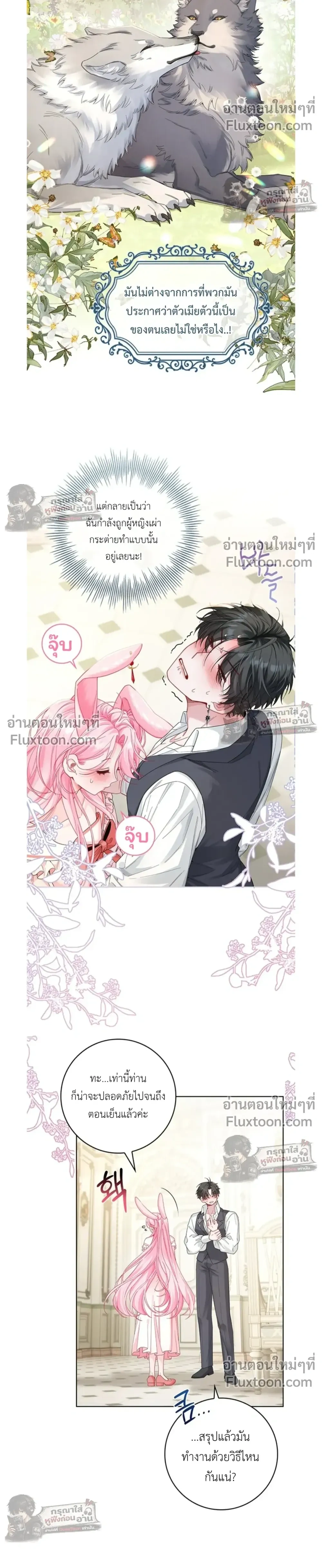 ภาพที่ 4