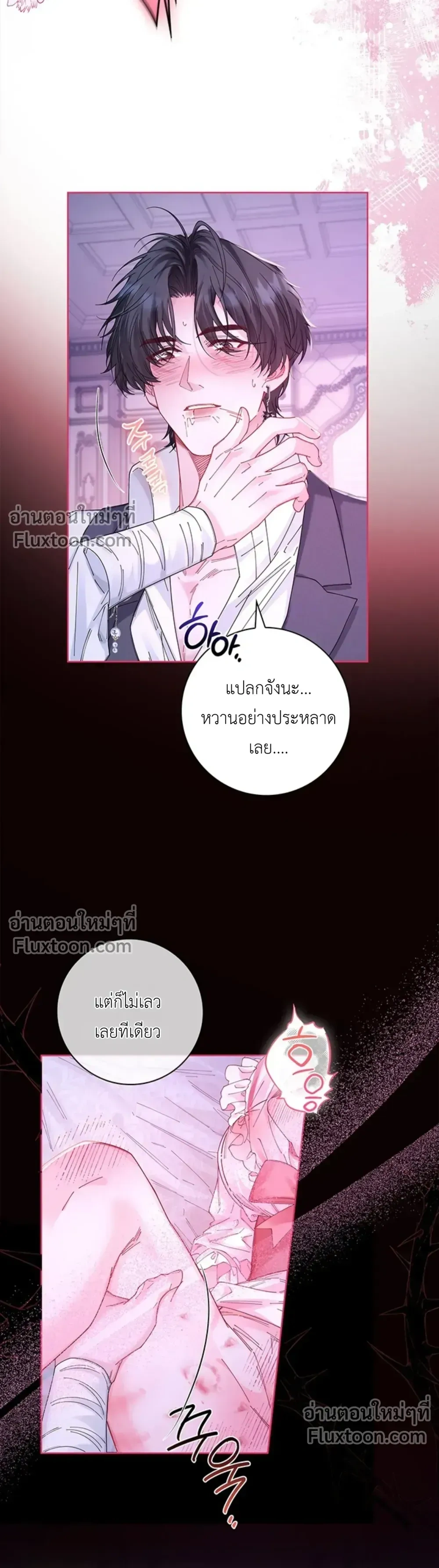 ภาพที่ 2
