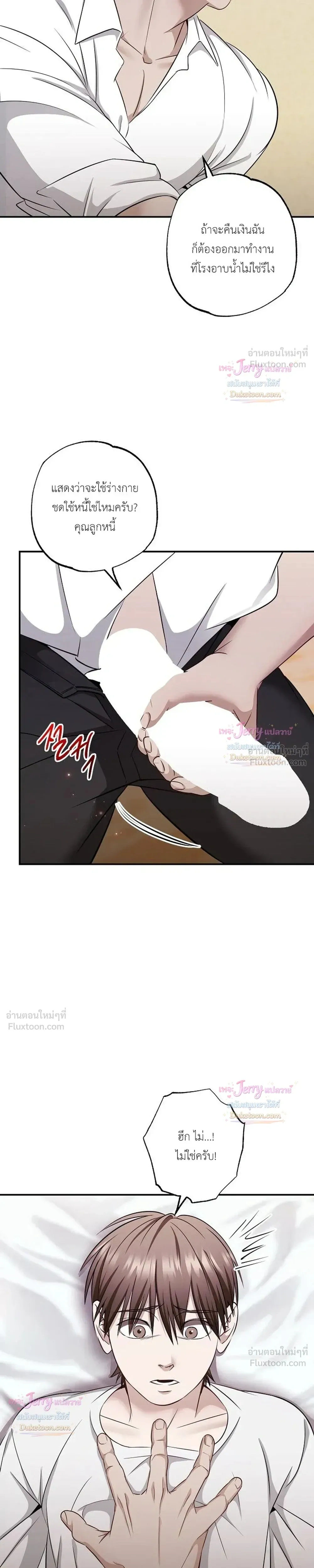 ภาพที่ 4