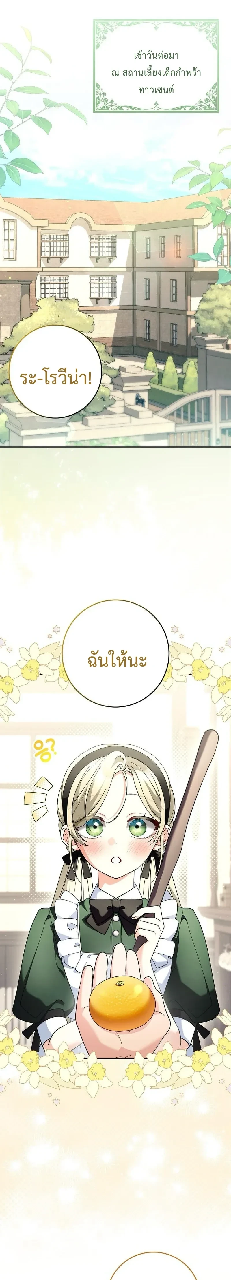 ภาพที่ 1