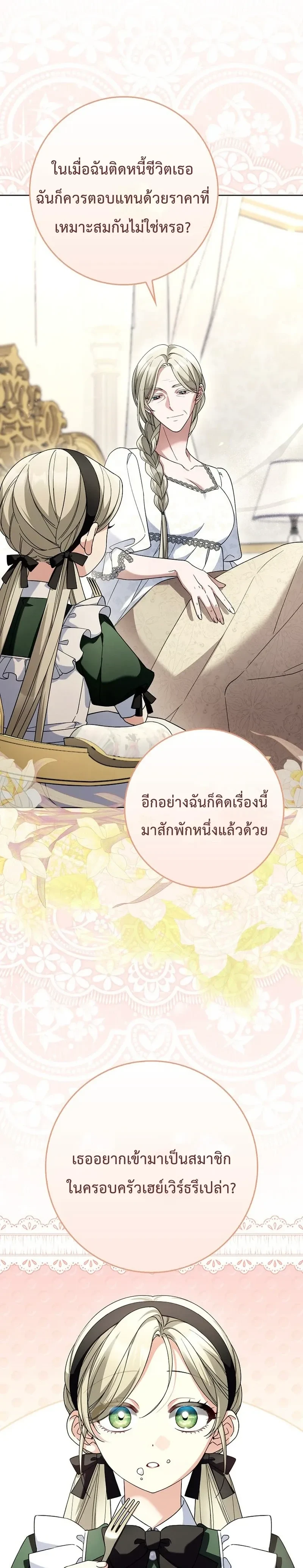 ภาพที่ 1
