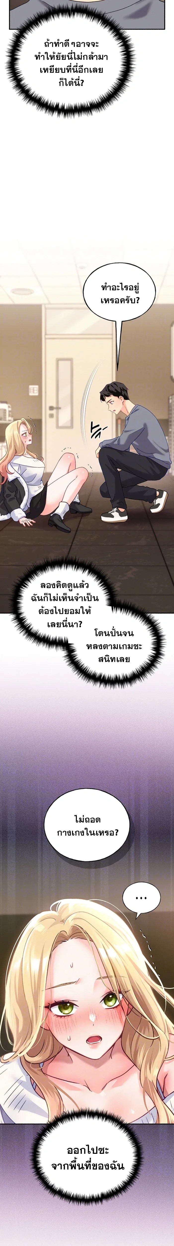 ภาพที่ 4