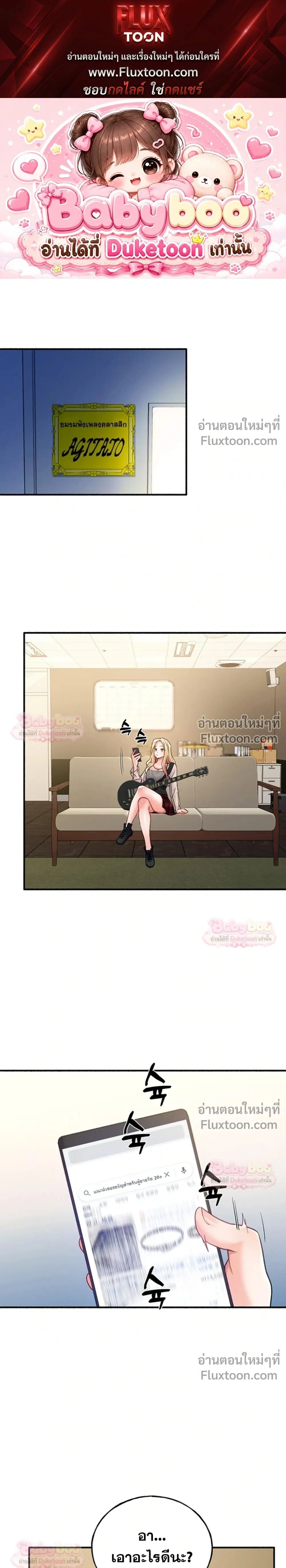 ภาพที่ 1