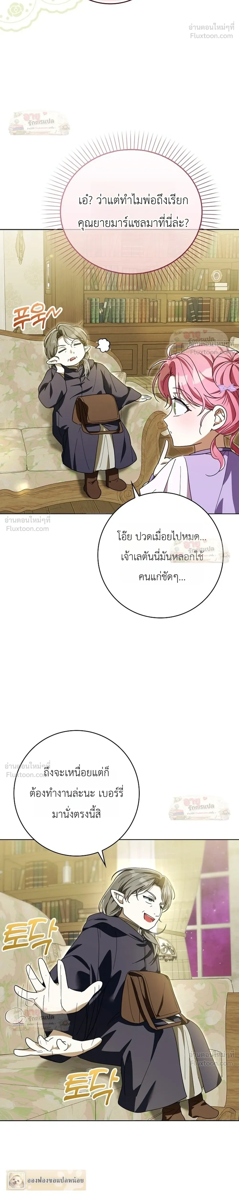 ภาพที่ 4