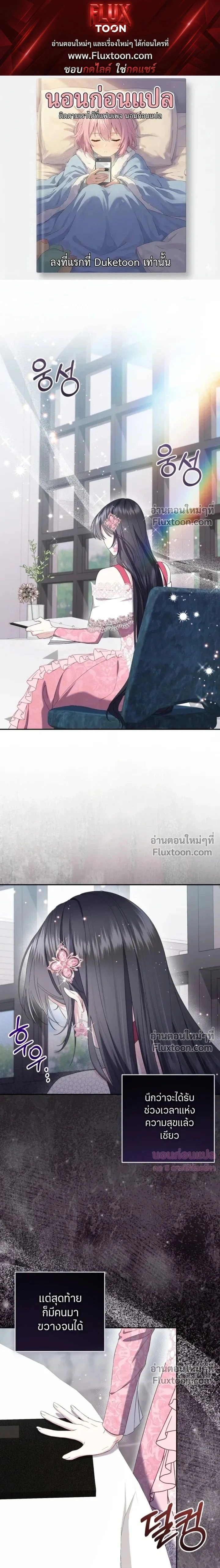 ภาพที่ 1
