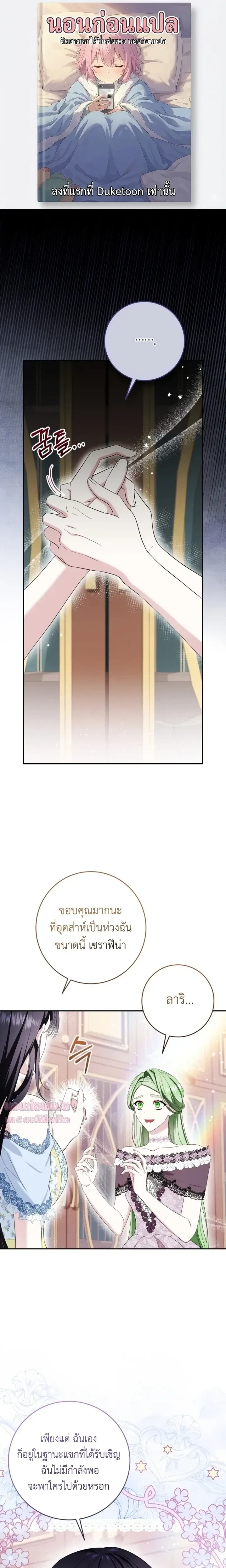ภาพที่ 1