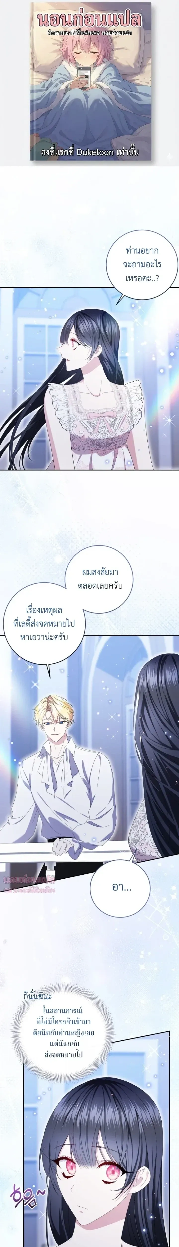 ภาพที่ 1