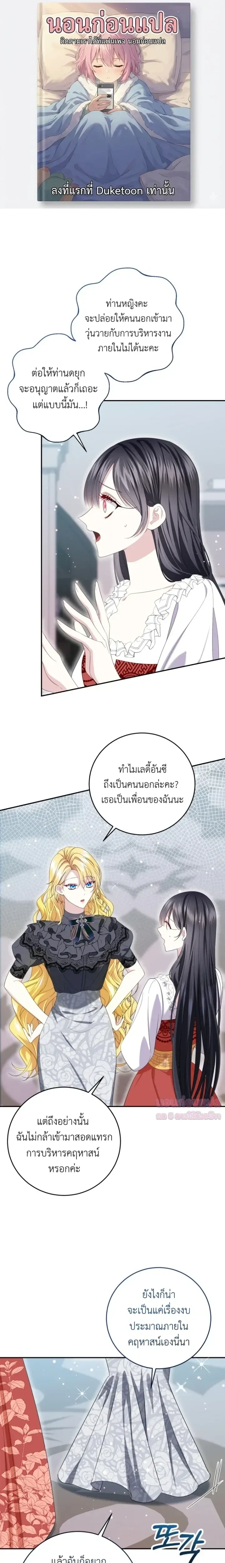 ภาพที่ 1