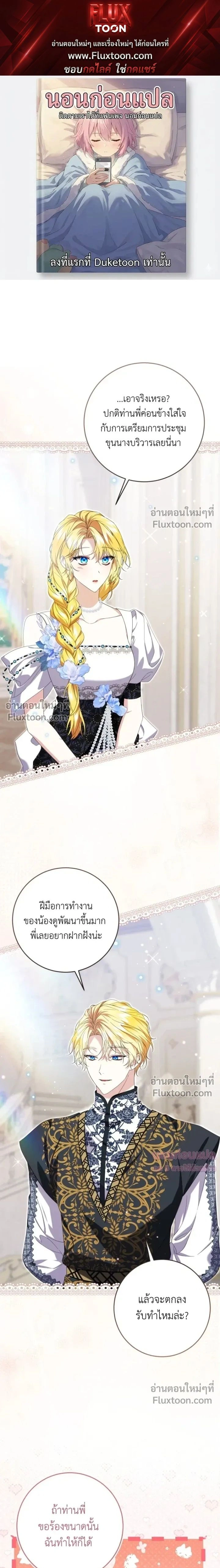 ภาพที่ 1