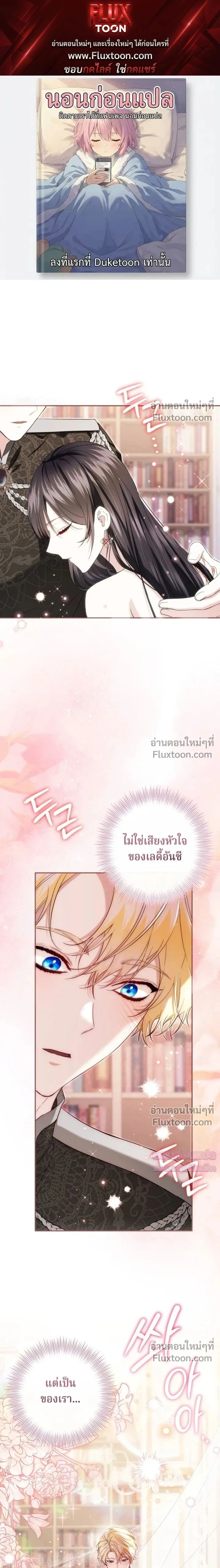 ภาพที่ 1