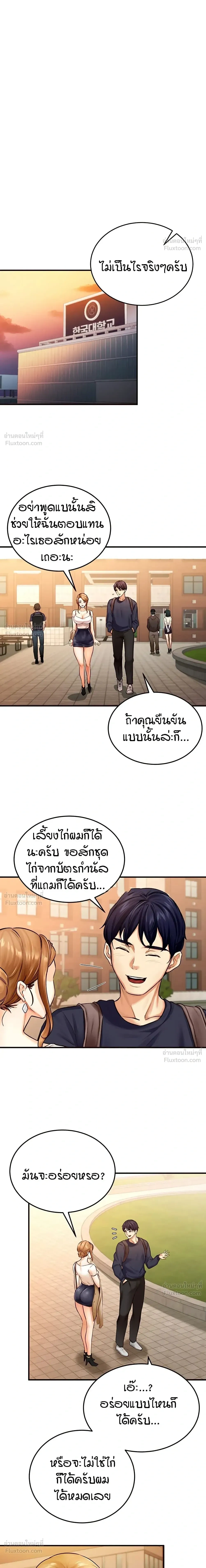ภาพที่ 4