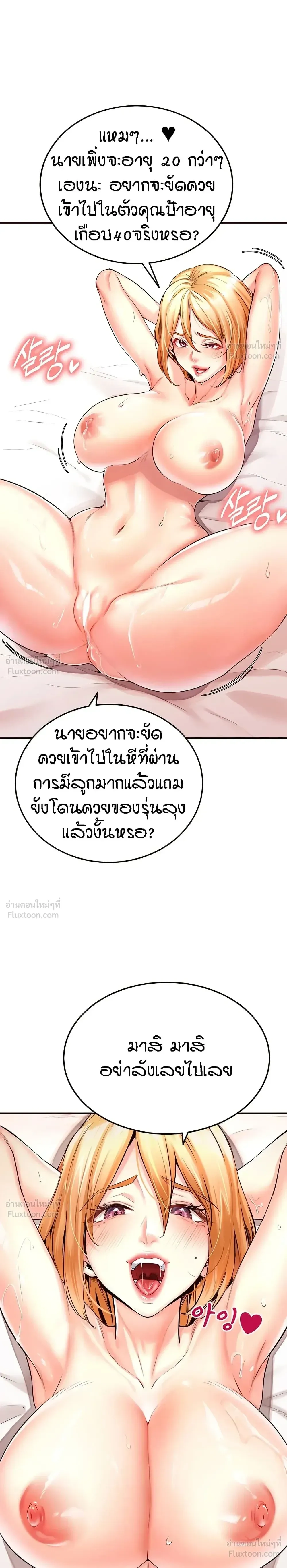 ภาพที่ 3