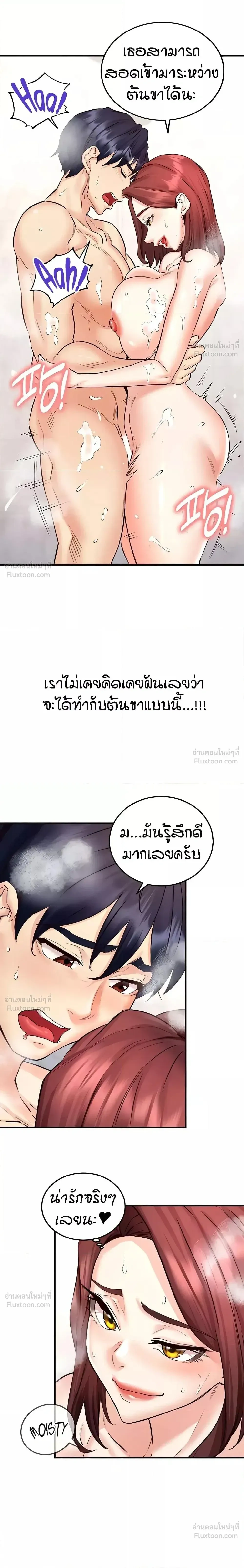 ภาพที่ 3