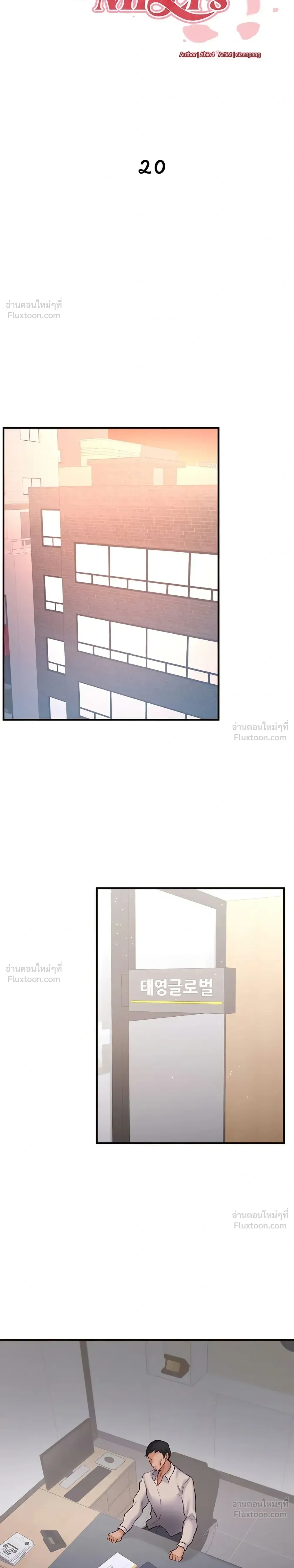 ภาพที่ 4