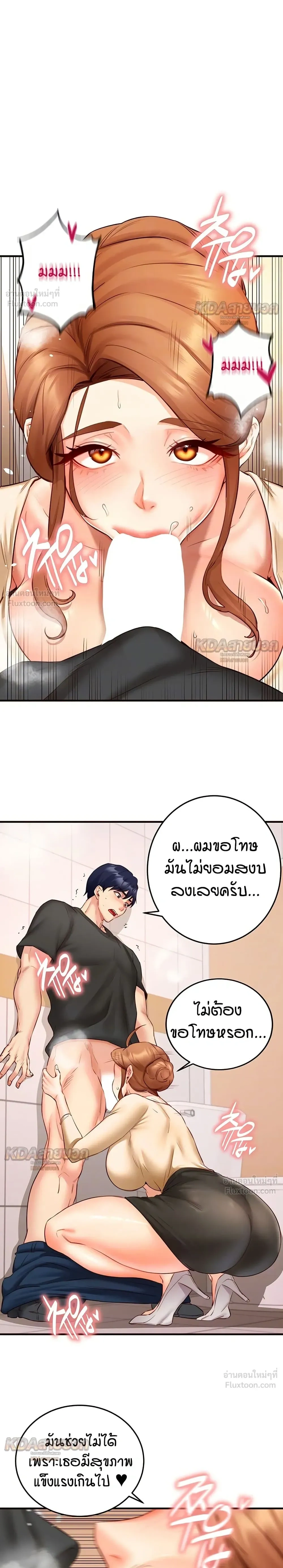 ภาพที่ 4