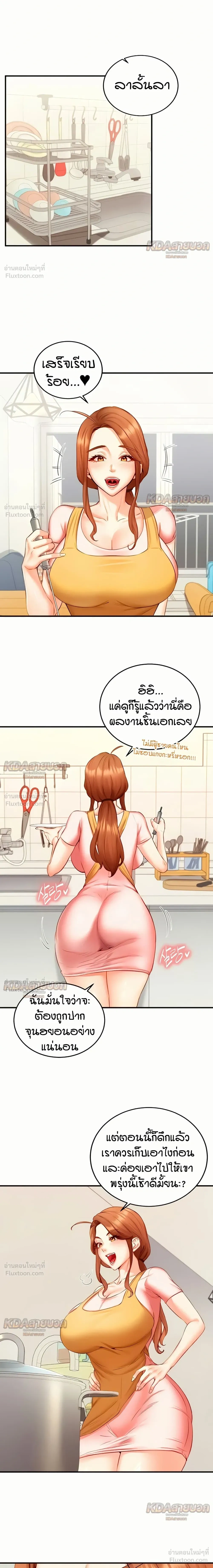 ภาพที่ 3