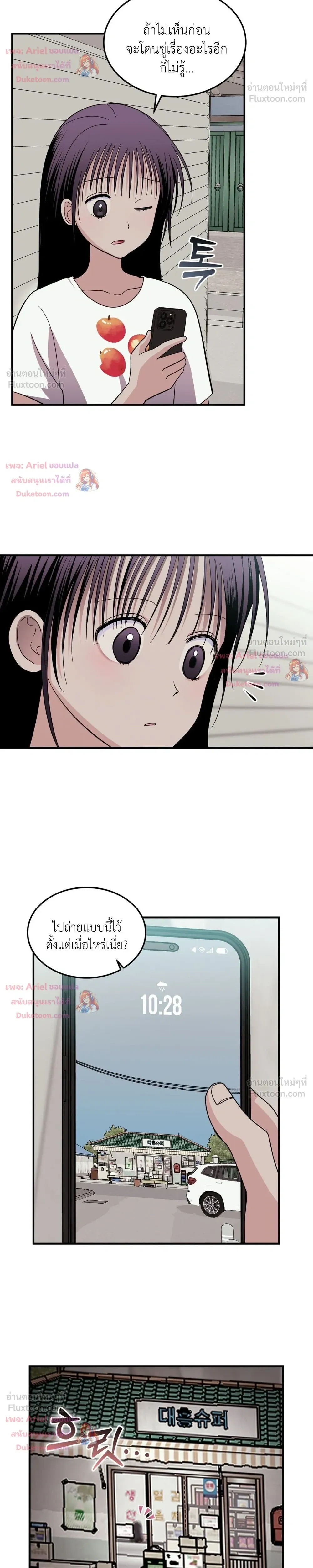 ภาพที่ 4