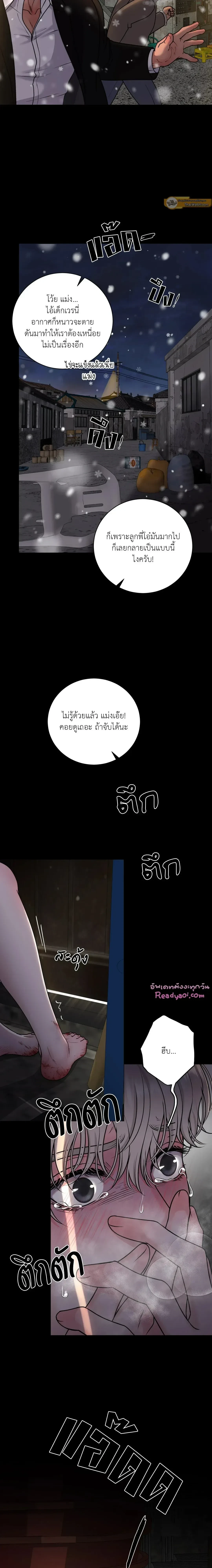ภาพที่ 4