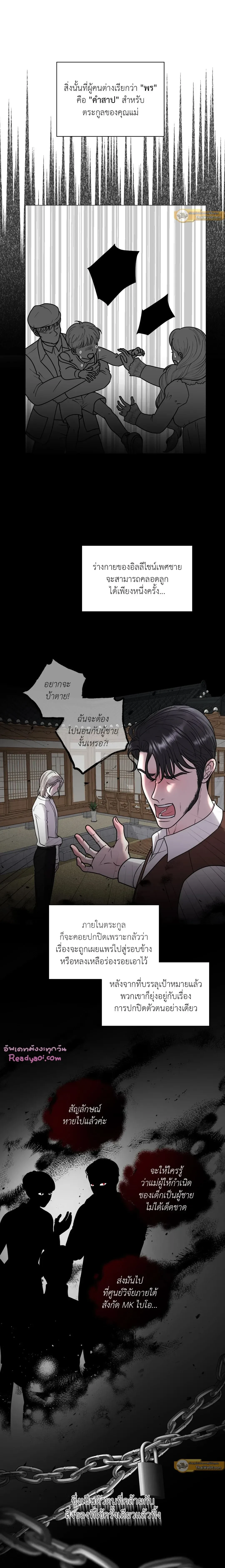 ภาพที่ 4