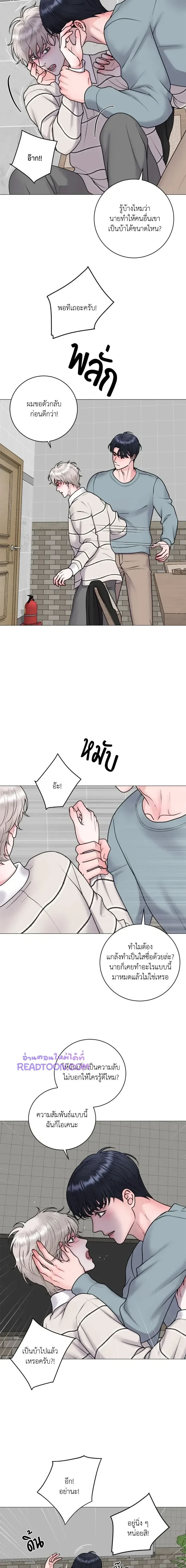 ภาพที่ 2