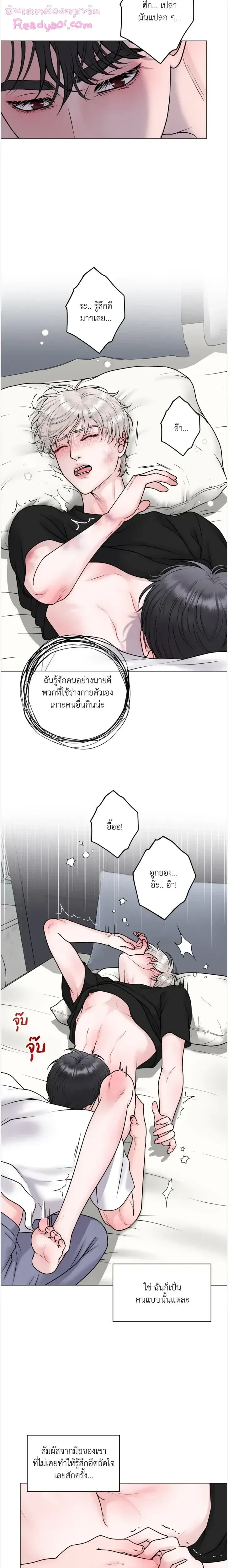ภาพที่ 4
