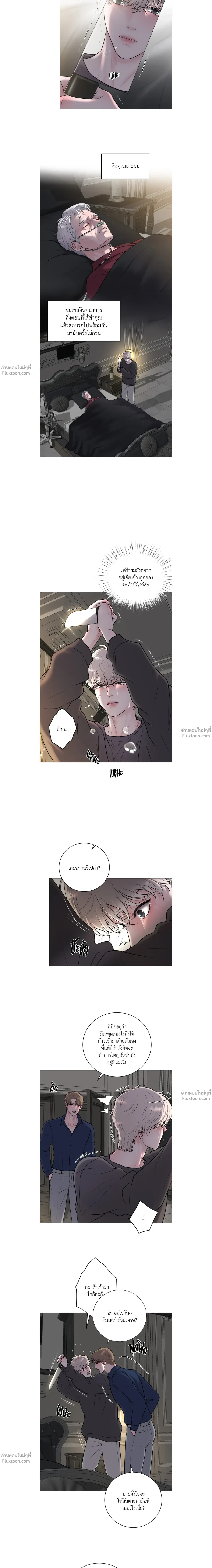 ภาพที่ 3