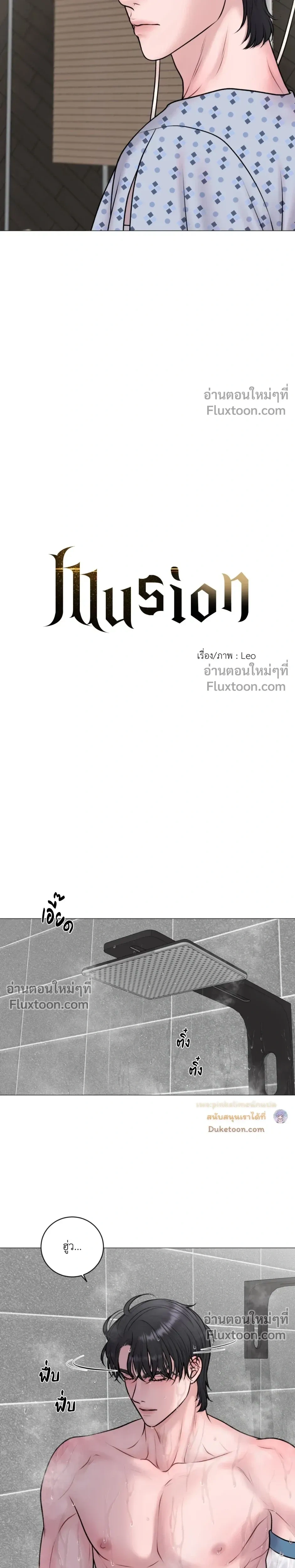ภาพที่ 4