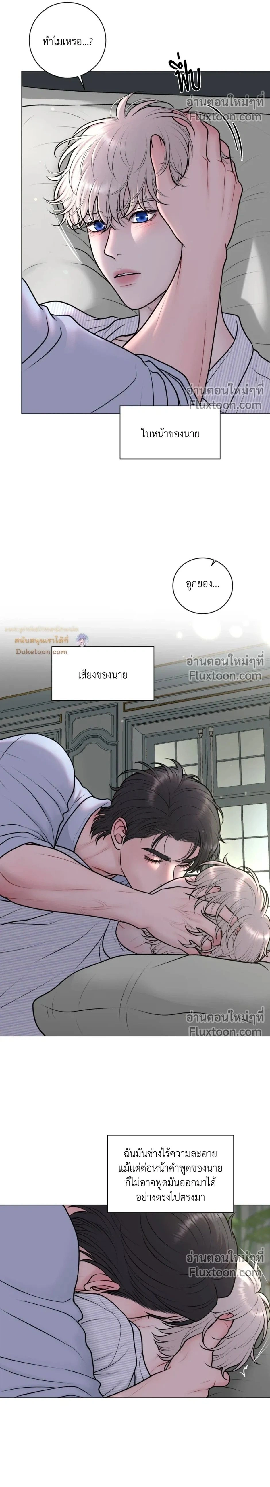 ภาพที่ 2