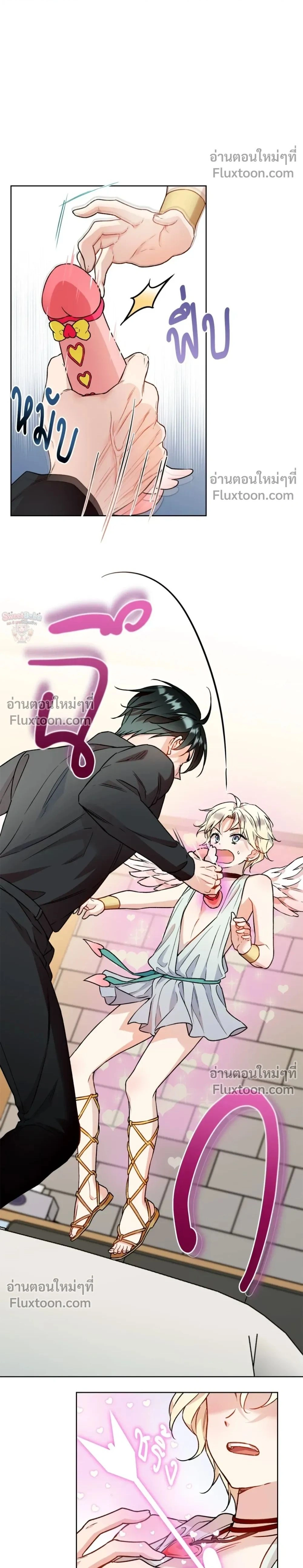 ภาพที่ 2