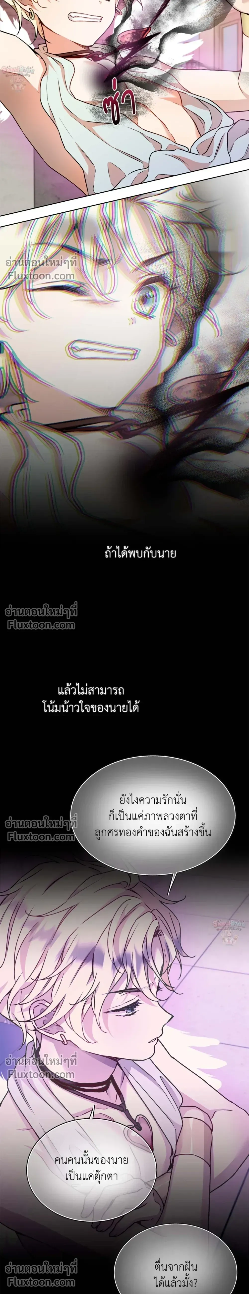 ภาพที่ 3