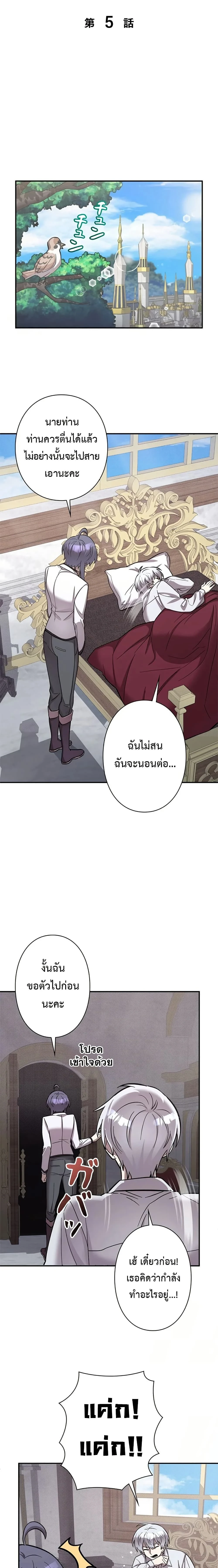 ภาพที่ 4