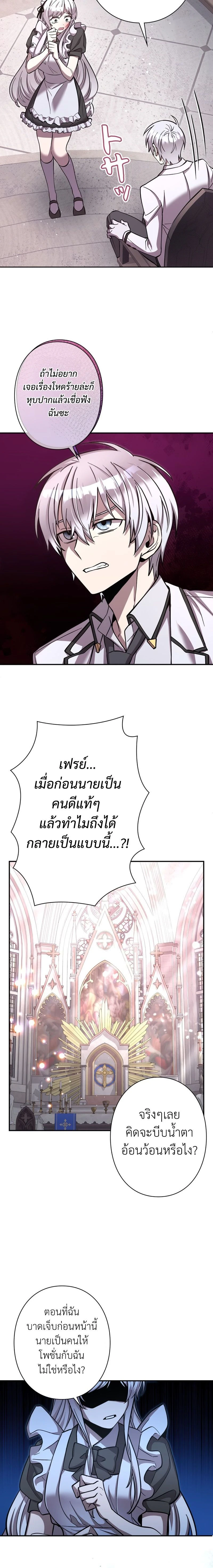 ภาพที่ 4