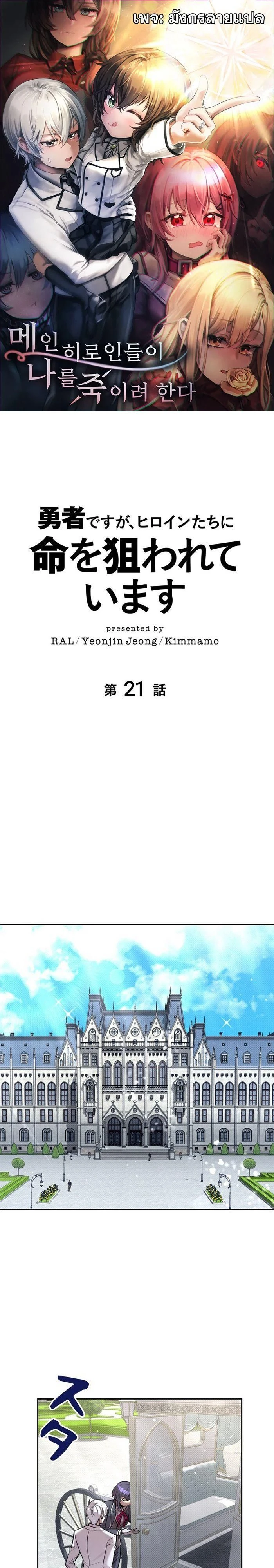 ภาพที่ 1
