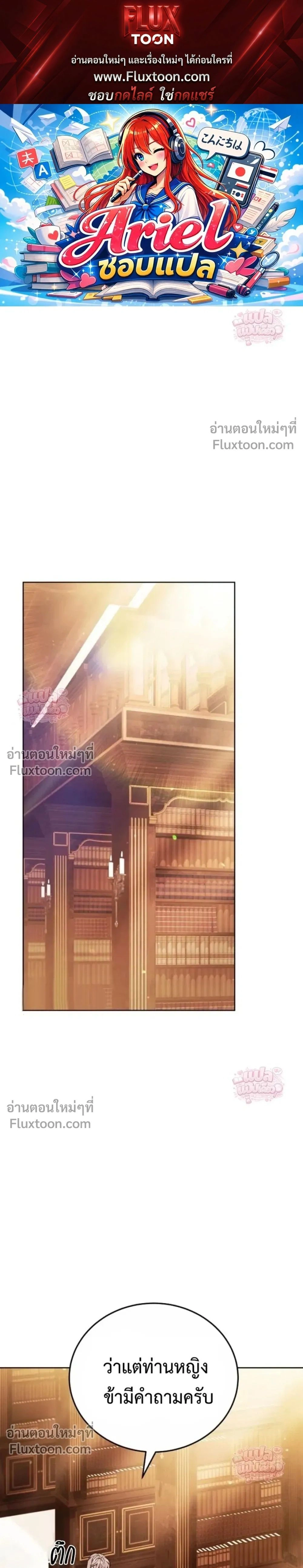 ภาพที่ 1