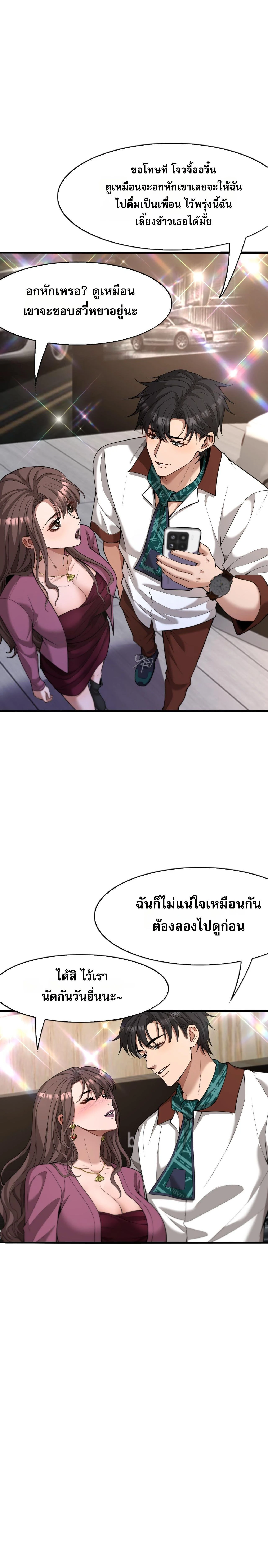 ภาพที่ 1
