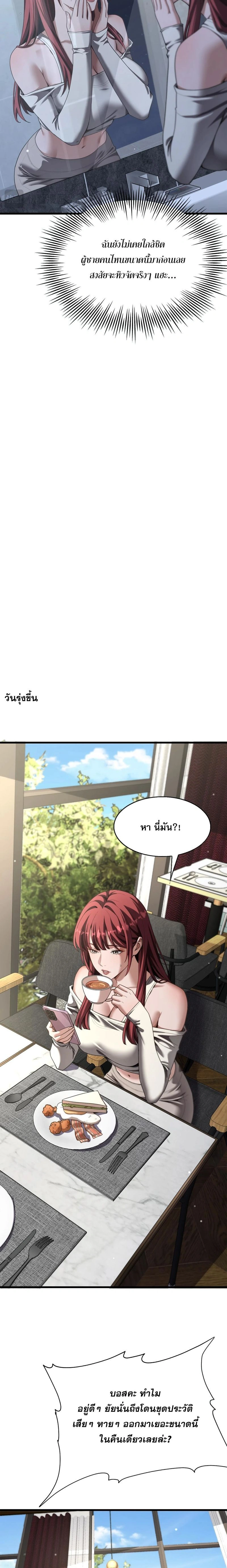 ภาพที่ 3