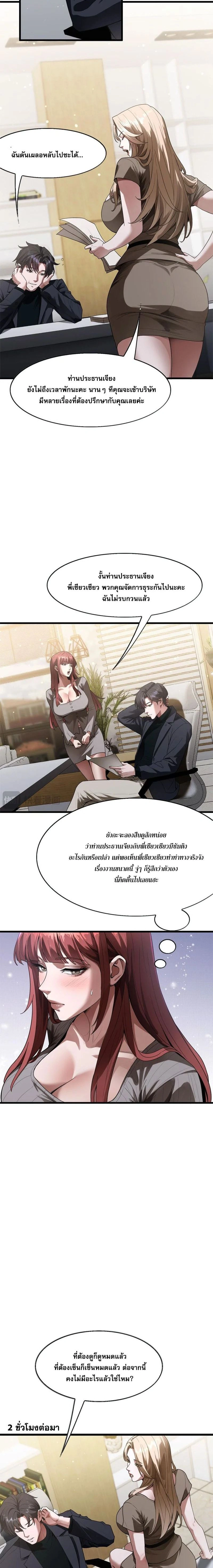 ภาพที่ 4