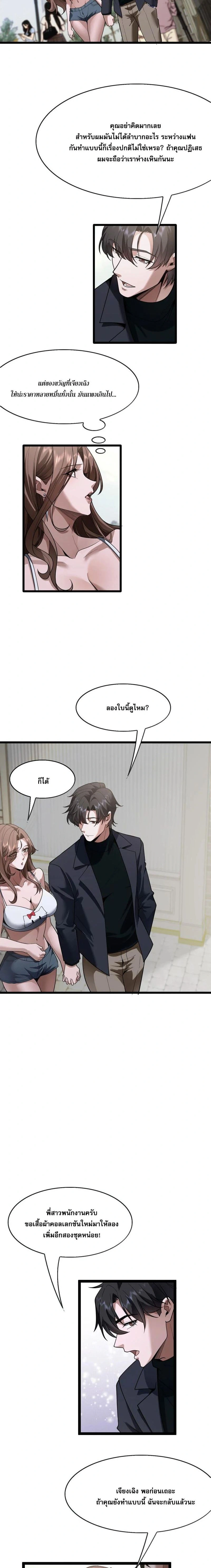 ภาพที่ 4