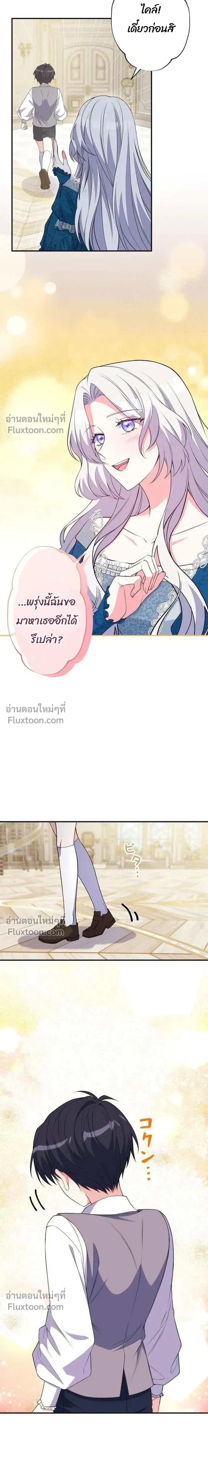 ภาพที่ 4