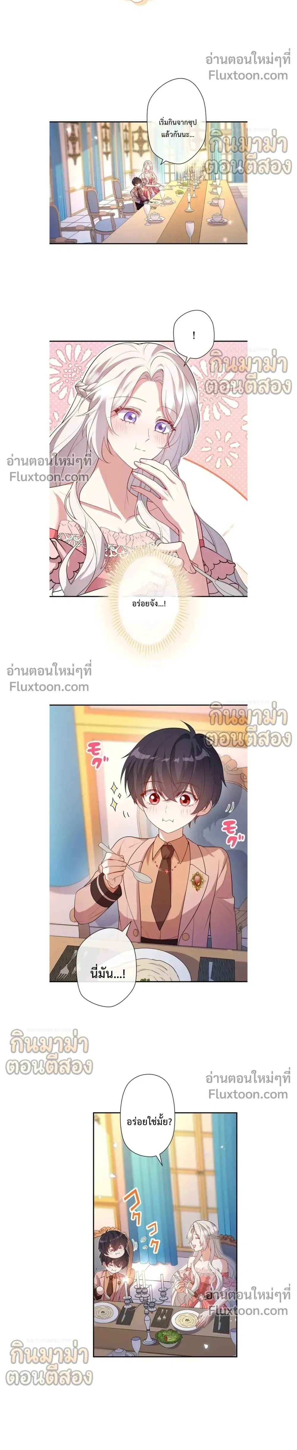 ภาพที่ 4