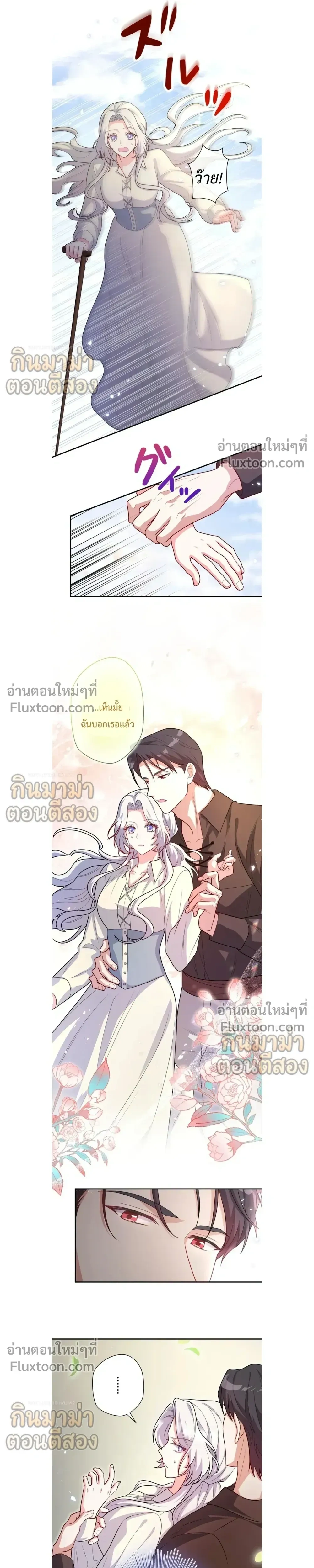 ภาพที่ 3