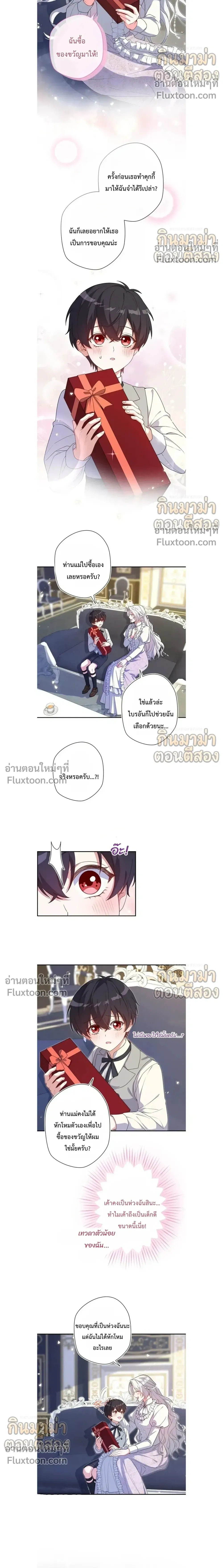 ภาพที่ 4