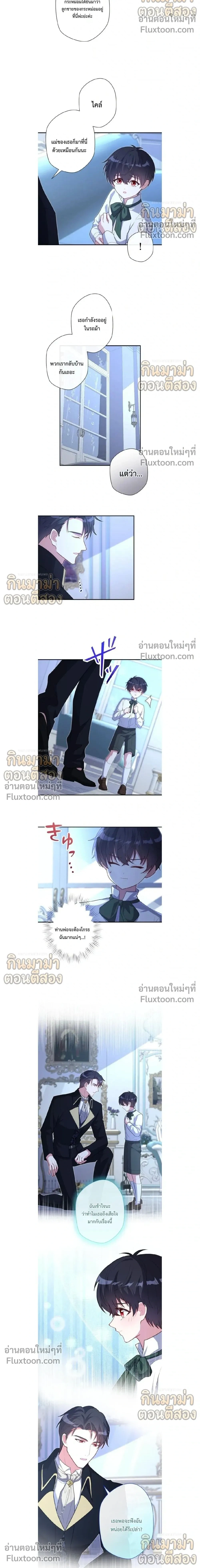 ภาพที่ 2