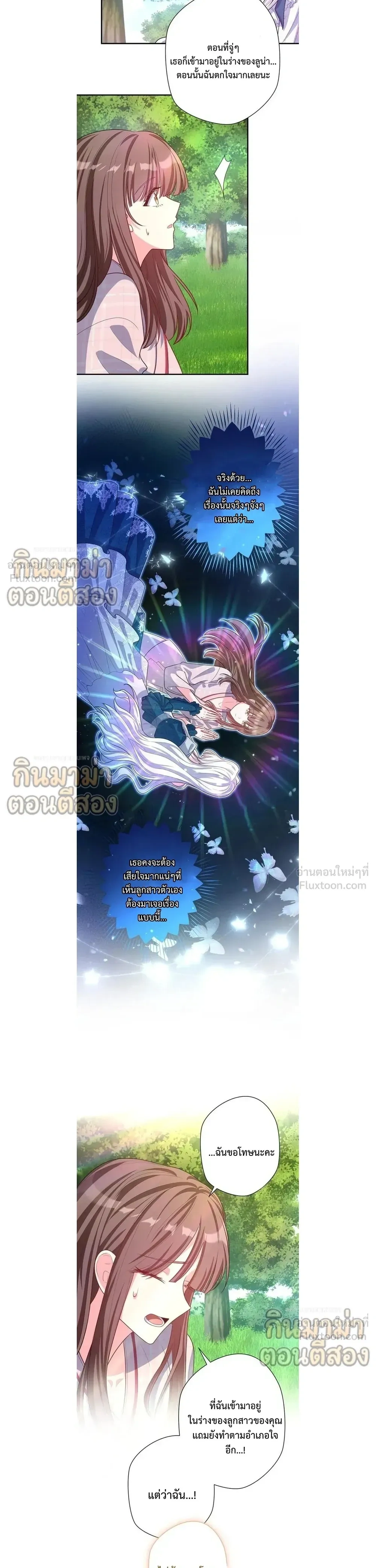 ภาพที่ 3