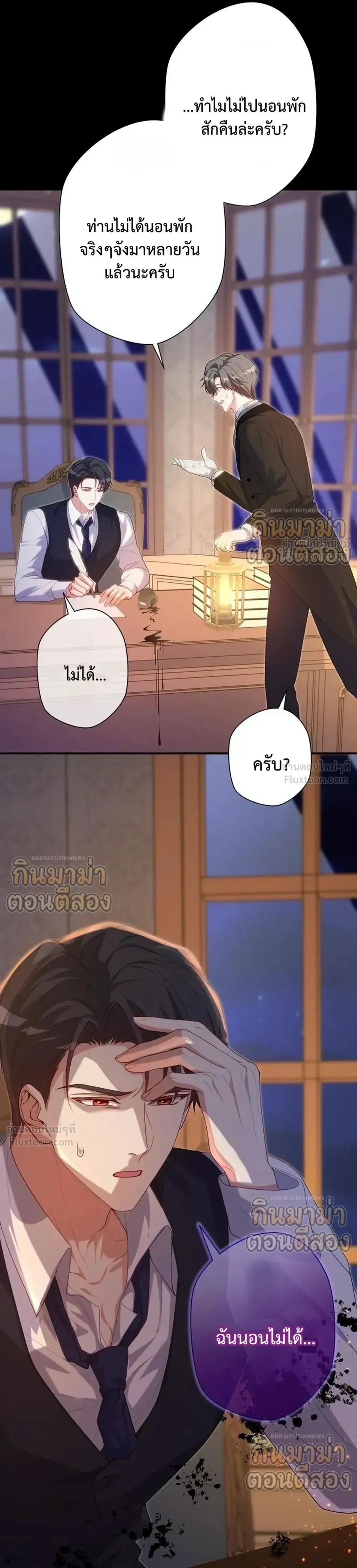 ภาพที่ 4