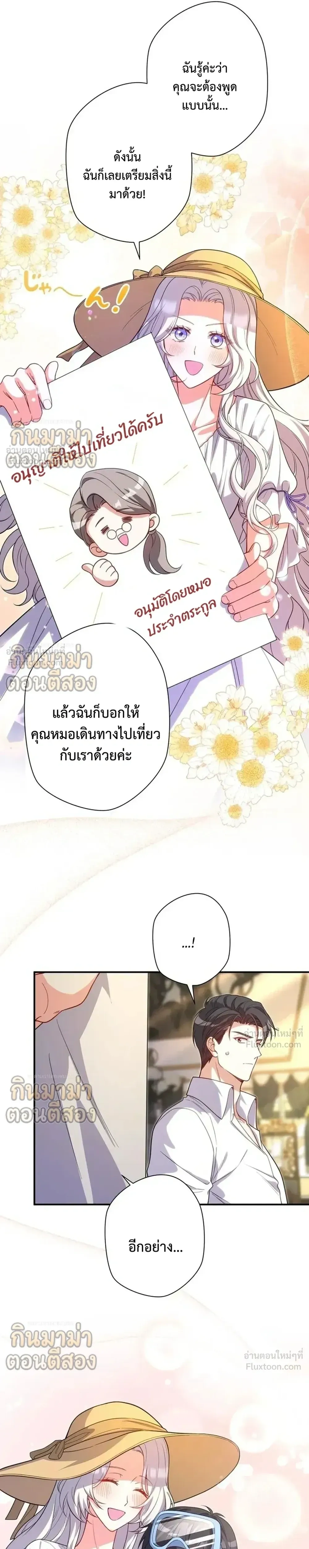 ภาพที่ 3